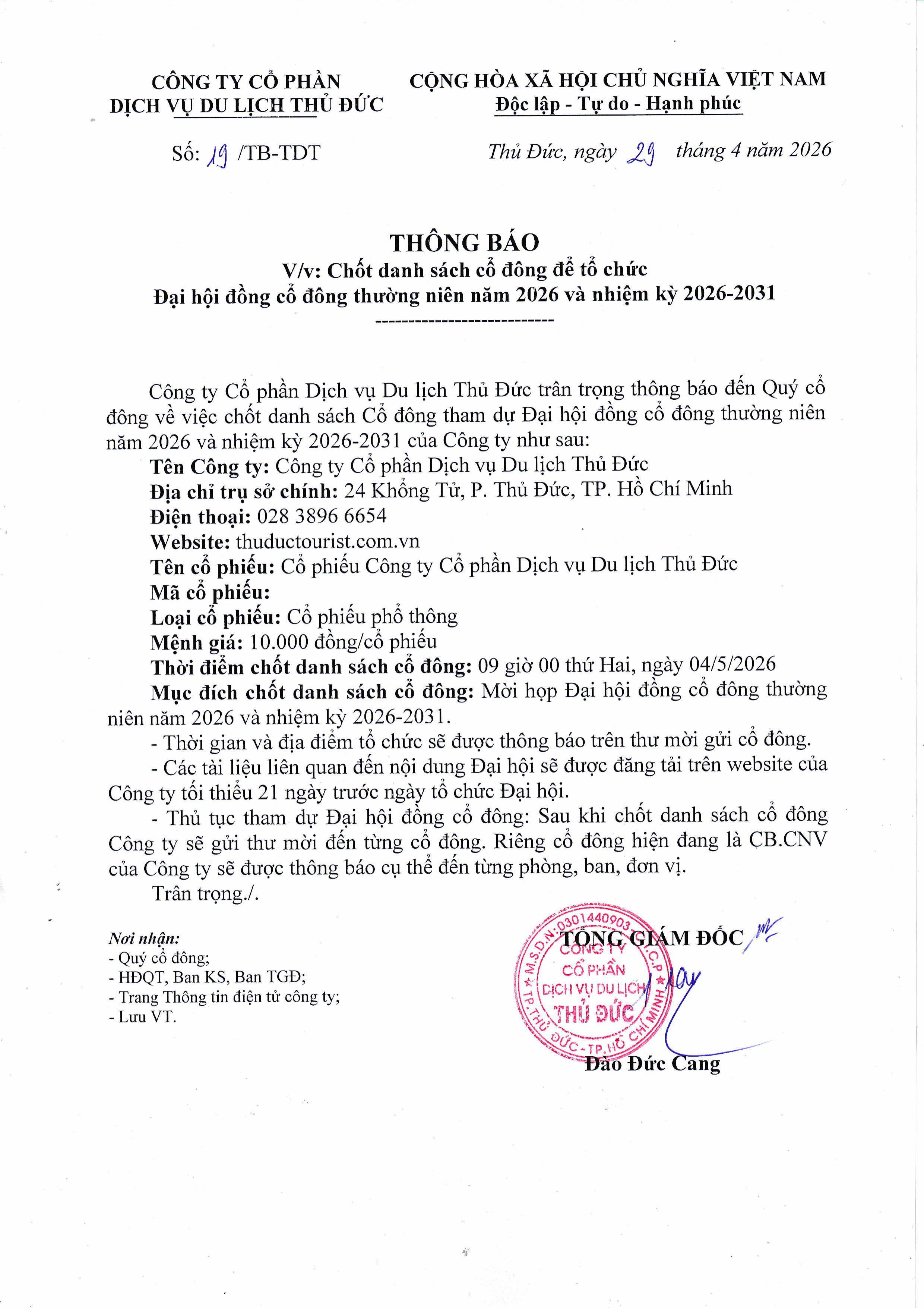 Thông báo chốt danh sách cổ đông để tổ chức ĐHĐCĐ thường niên năm 2026